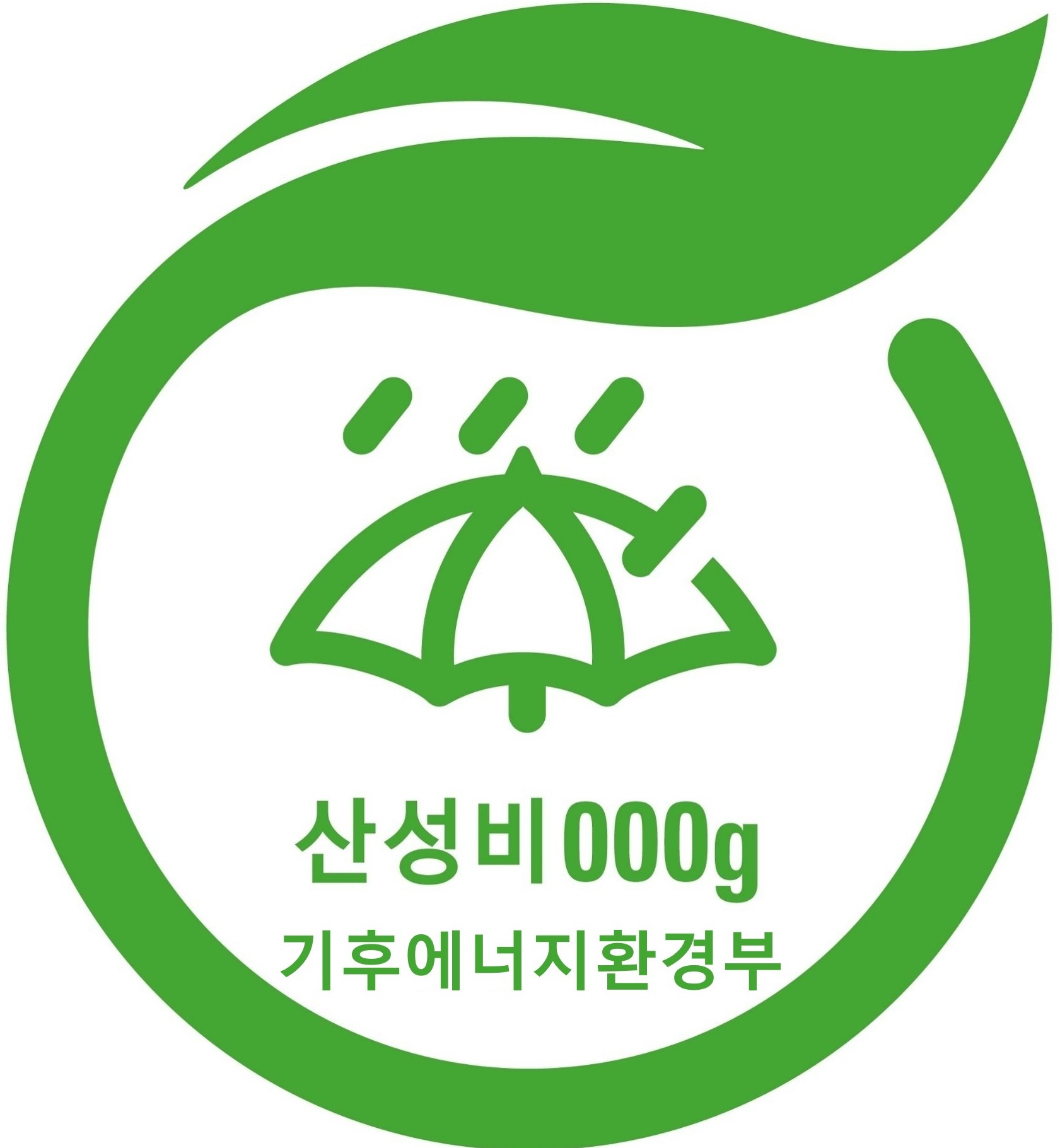 산성비 도안
