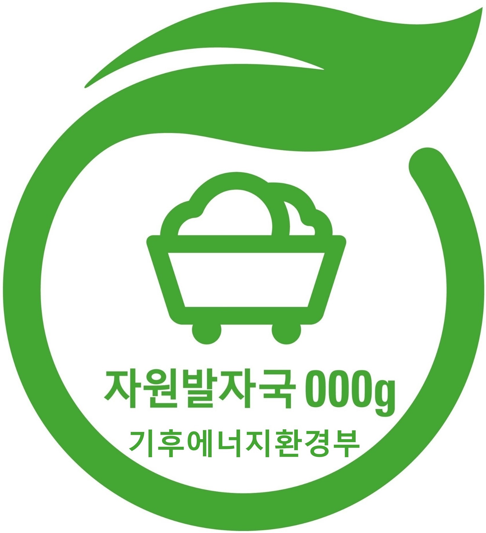 자원발자국 도안